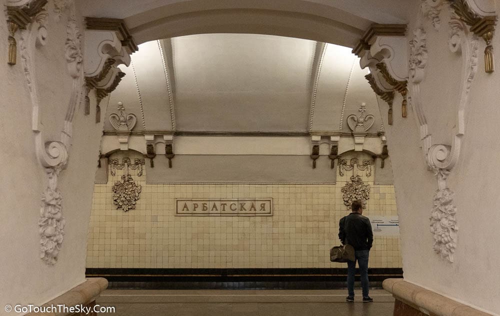 โคมไฟสถานี Arbatskaya