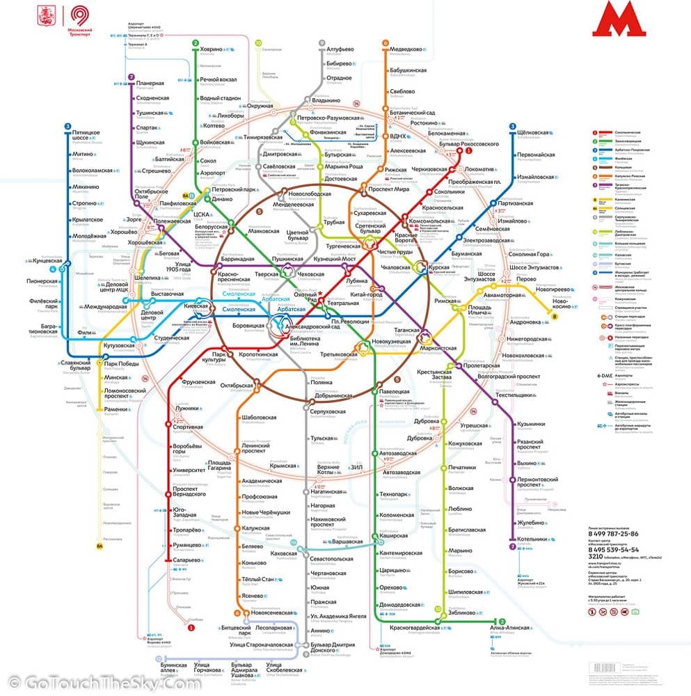 แผนที่รถไฟใต้ดินมอสโก