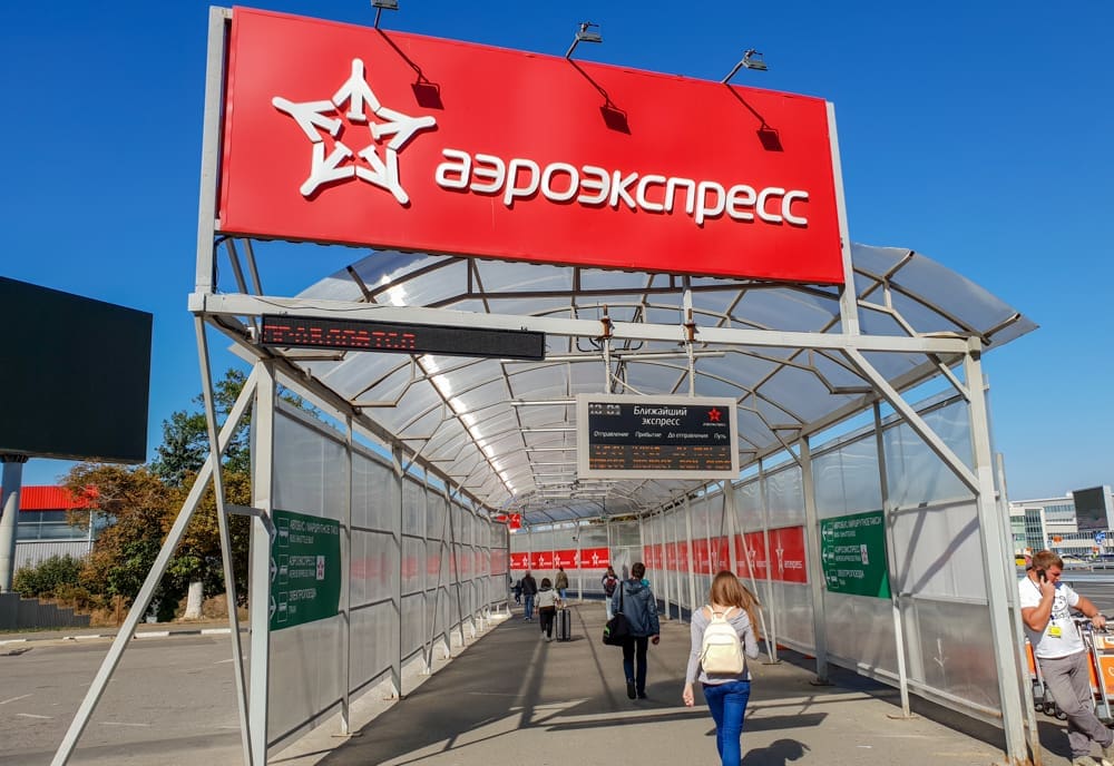 บรรยากาศสนามบิน Domodedovo