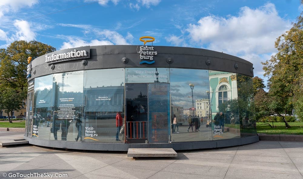 Tourist Information Center ที่ Palace Square