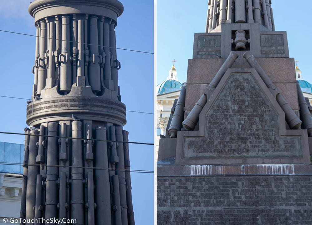 ปืนใหญ่ประดับ Column of Glory