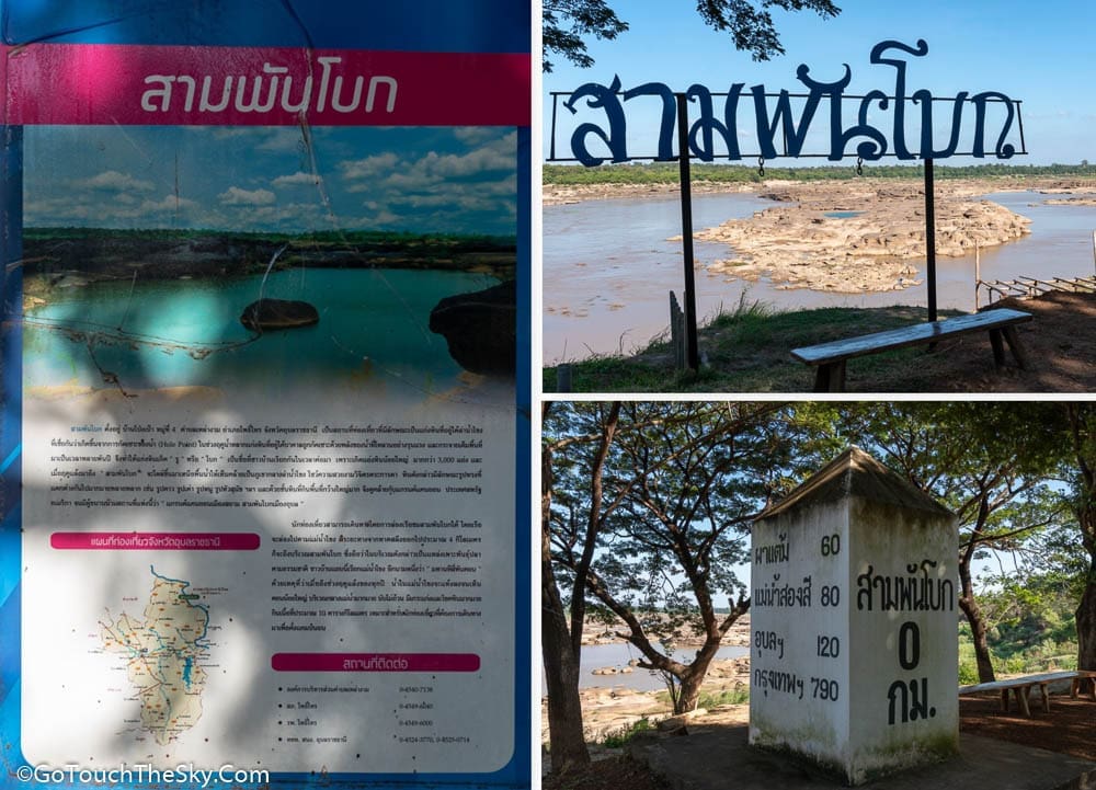 สามพันโบกแก่งหินขนาดใหญ่ในลำน้ำโขง