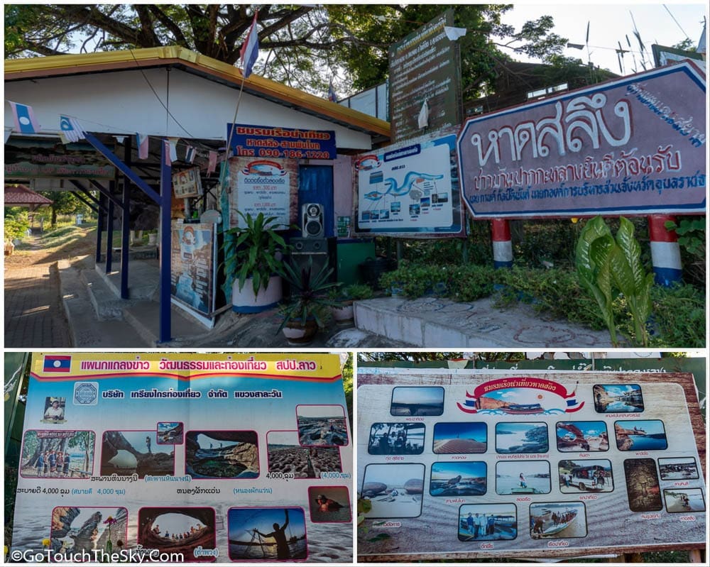 หาดสลึงจุดเริ่มต้นล่องเรือสู่สามพันโบก