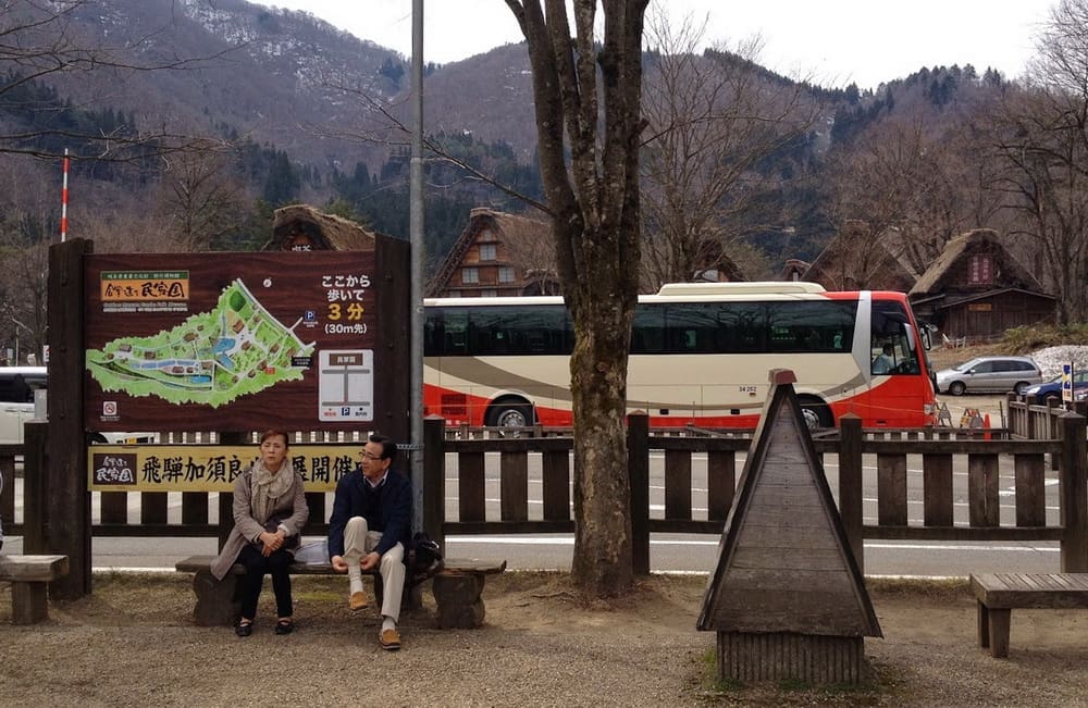 สถานีขนส่ง Shirakawa-go Bus Terminal