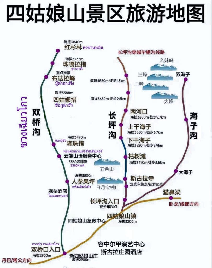 แผนผังจุดท่องเที่ยวชวงเฉียวโกวฉบับภาษาไทย
