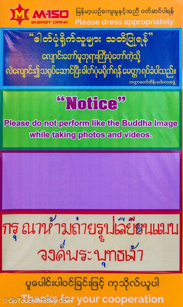 รายละเอียดพระพักตร์พระนอน