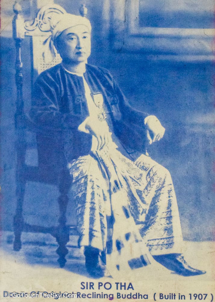 พระนอนตาหวานองค์ใหญ่