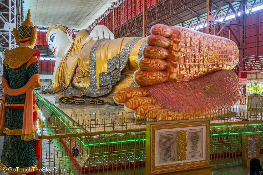ลายธรรมจักรฝ่าพระบาท 108 มงคล