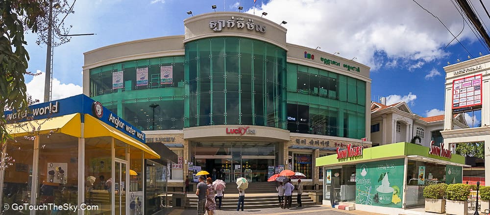 ห้าง Lucky Mall เสียมเรียบ