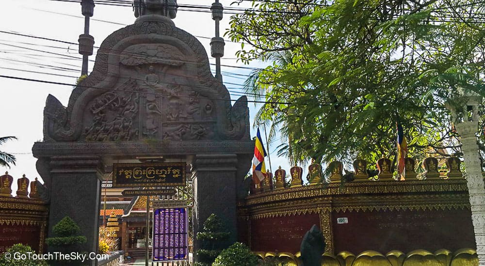 วัดตำหนัก Wat Tamnak