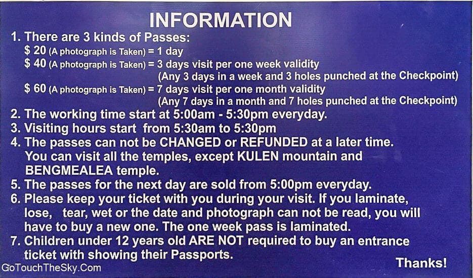 ประเภทบัตรผ่านนครวัด-นครธม