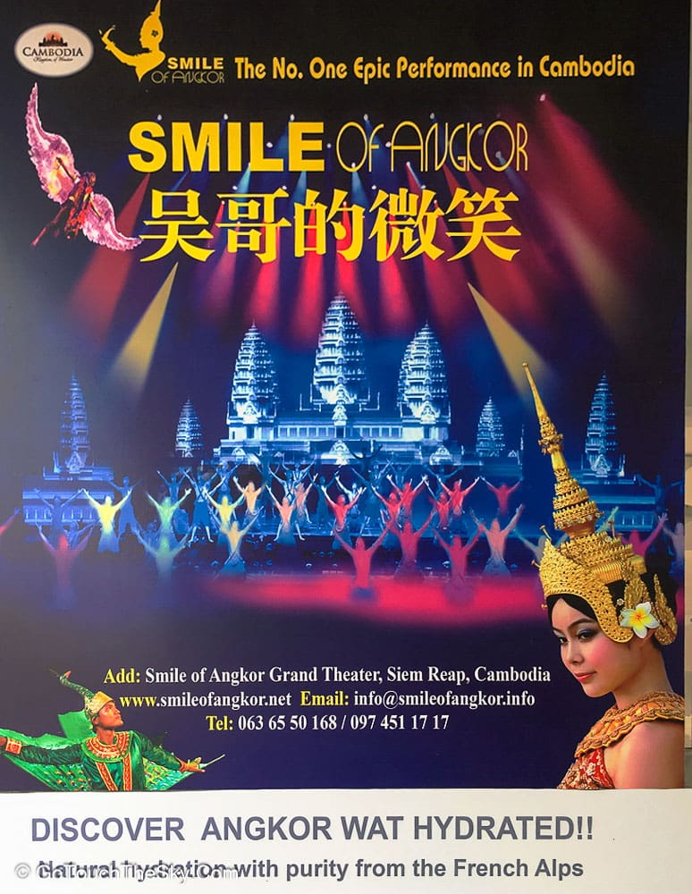 เคาน์เตอร์จำหน่ายบัตรผ่าน