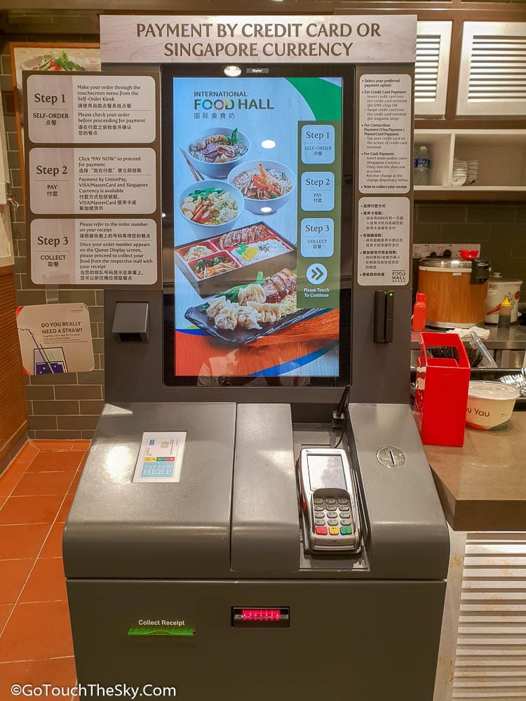 เครื่องสั่งอาหารอัตโนมัติ