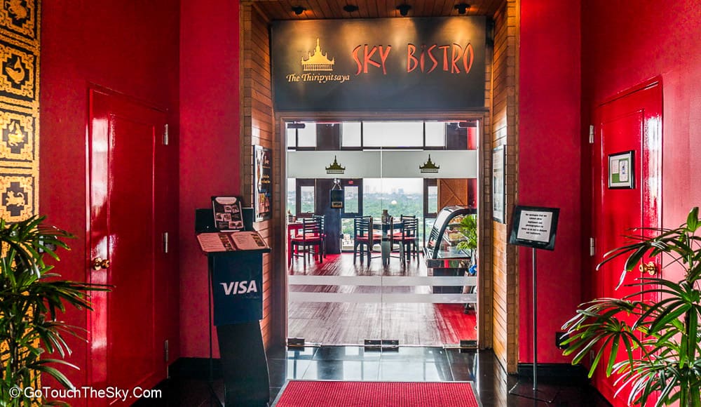 บรรยากาศ Sky Bistro
