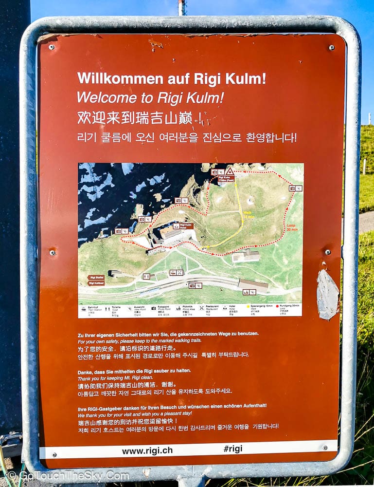 เสาอากาศถ่ายทอดสัญญาณ Rigi Kulm