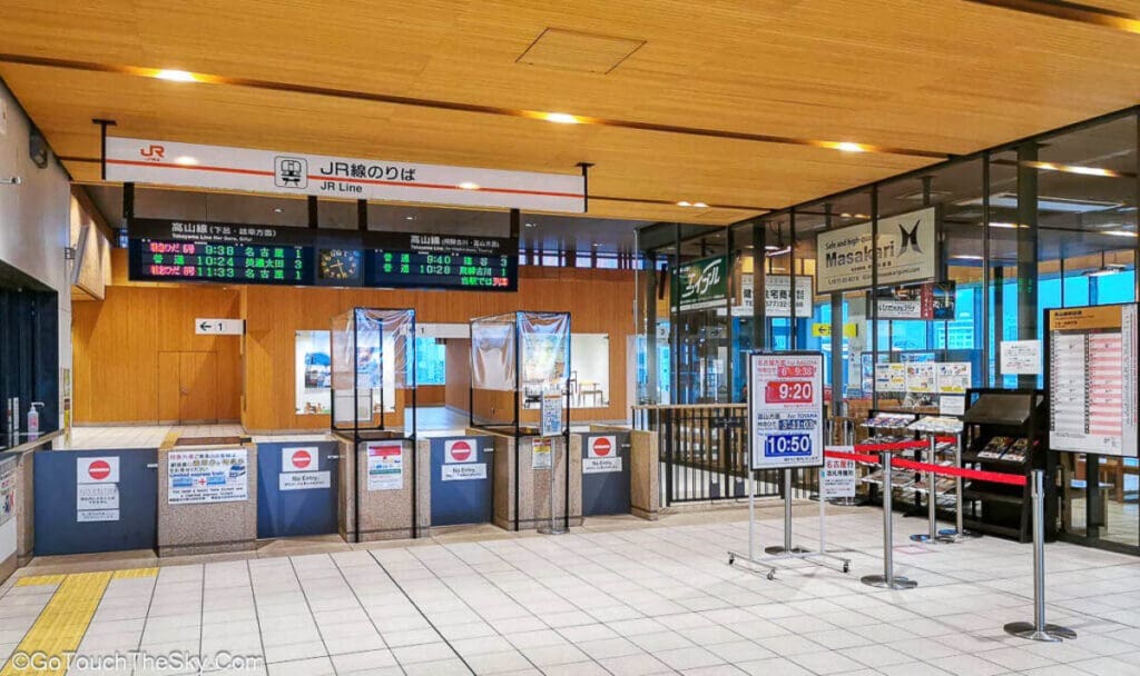 ชานชาลาสถานีรถไฟทาคายามะ