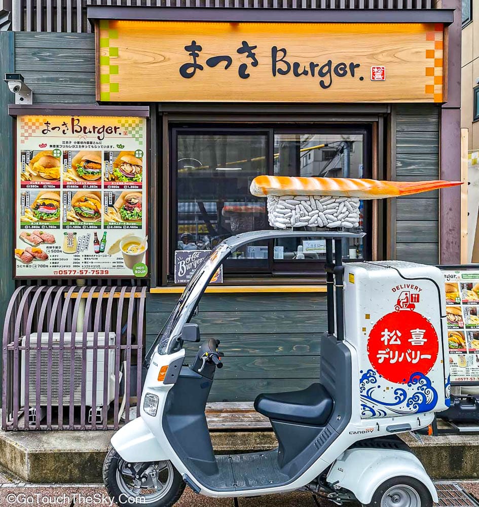 ร้านเบอร์เกอร์หัวมุมถนนในเมืองทาคายามะ