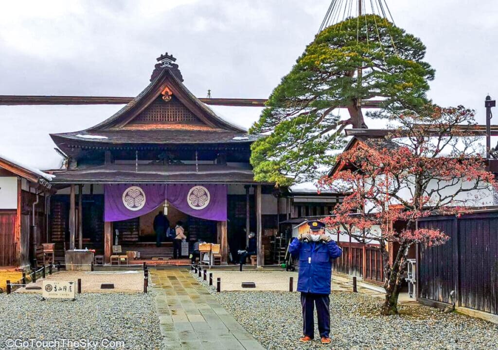 ห้องทำงานข้าราชการชั้นสูงในทาคายาม่า จินยะ