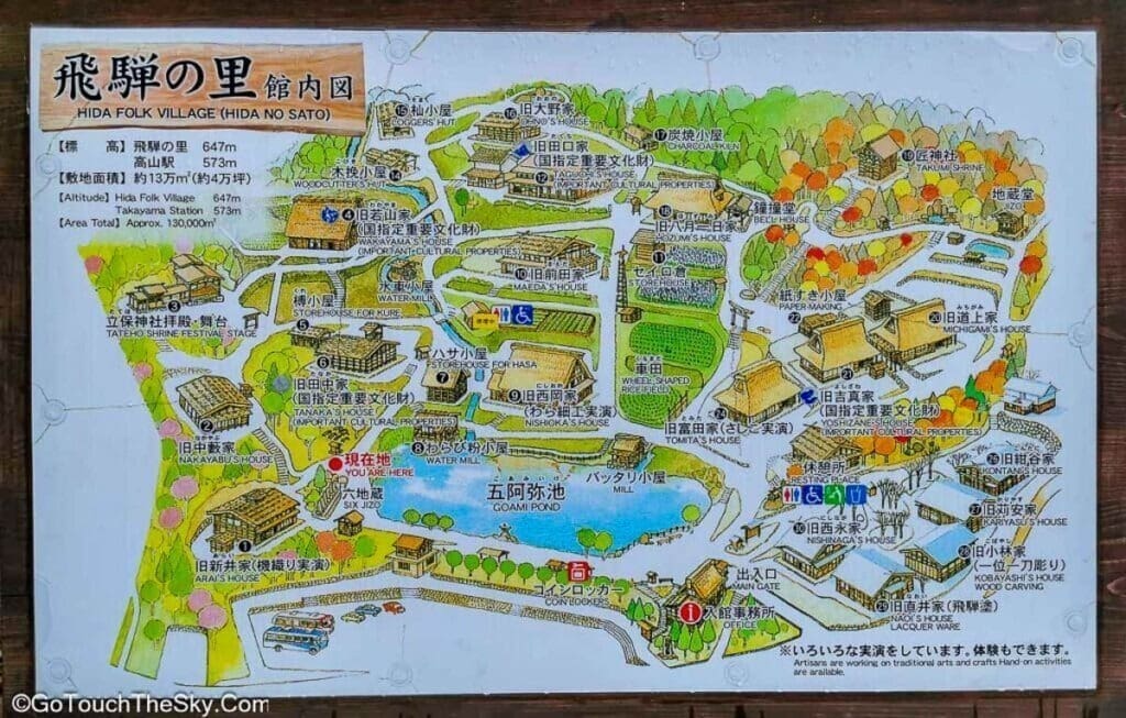บ้านโบราณสไตล์กัสโชซูคุริในหมู่บ้านฮิดะโนะซาโตะ