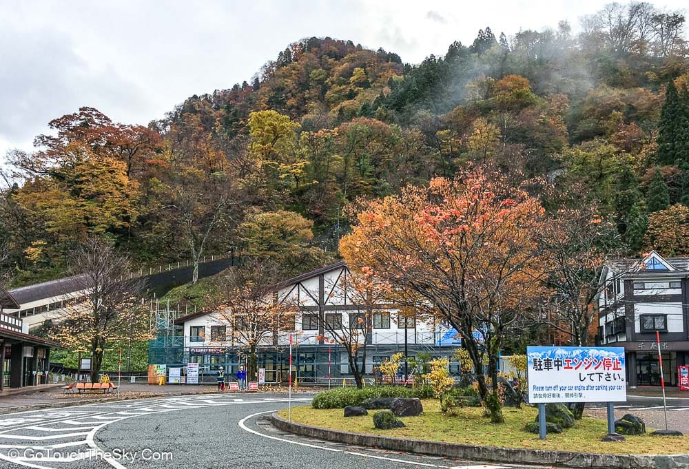 บรรยากาศธรรมชาติรอบสถานี Tateyama
