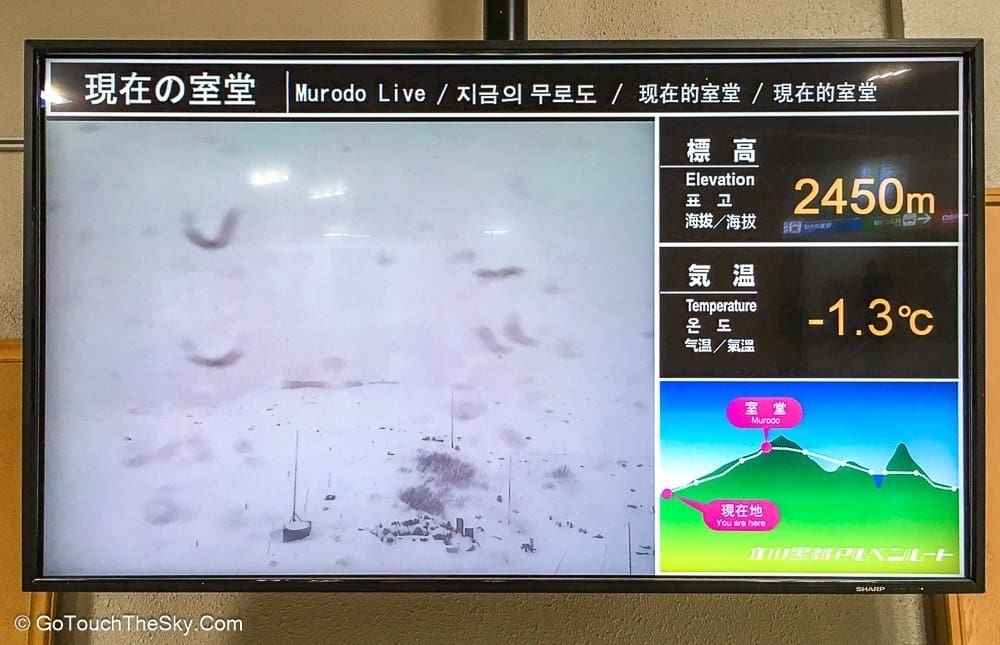 ทิวทัศน์หิมะขาวโพลนมุ่งหน้าสู่มูโรโด