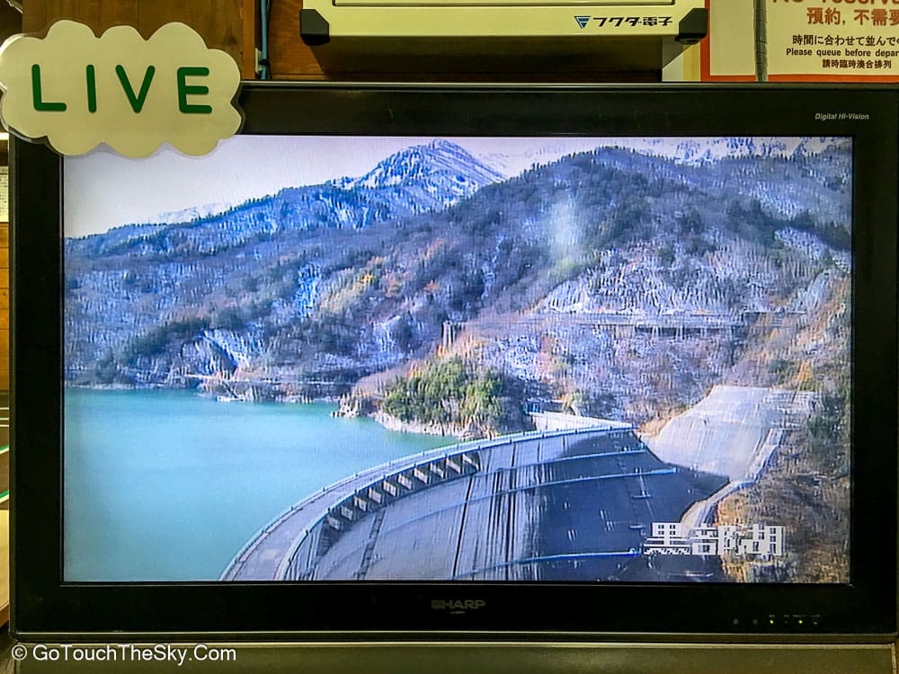 ทิวทัศน์ทะเลสาบเหนือเขื่อนคุโรเบะ