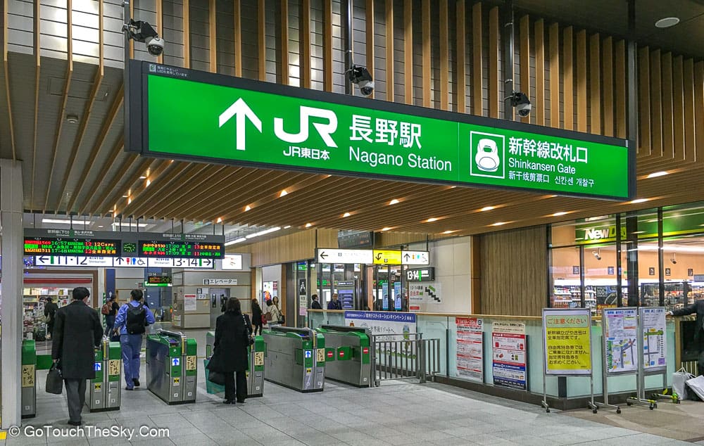 บรรยากาศสถานีรถไฟนากาโนยามพลบค่ำ