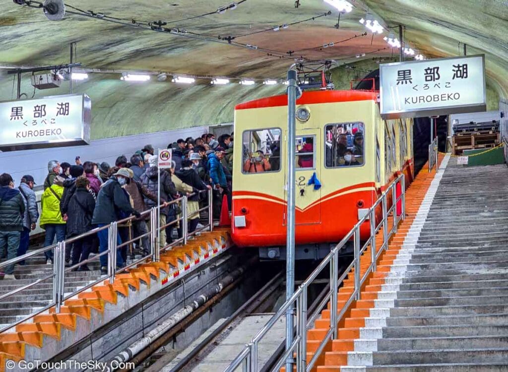 ทางออกรถรางไฟฟ้าที่สถานีคุโรเบะไดระ