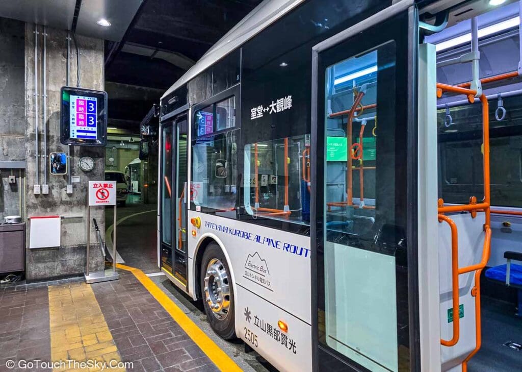 อุโมงค์ใต้ภูเขาสู่สถานีมูโรโด
