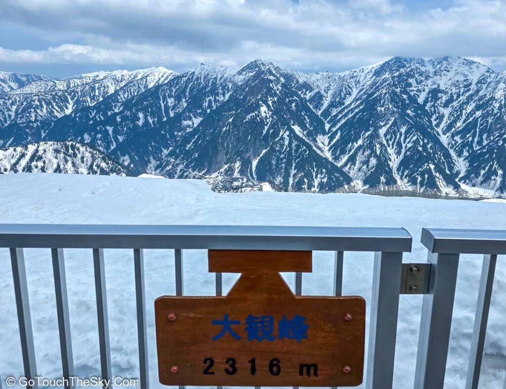 ทิวทัศน์ภูเขาหิมะรอบสถานีไดคันโบ
