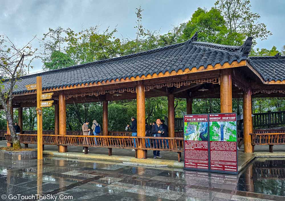 ภายในรถบัสอุทยานมุ่งหน้าสู่ทางเข้า