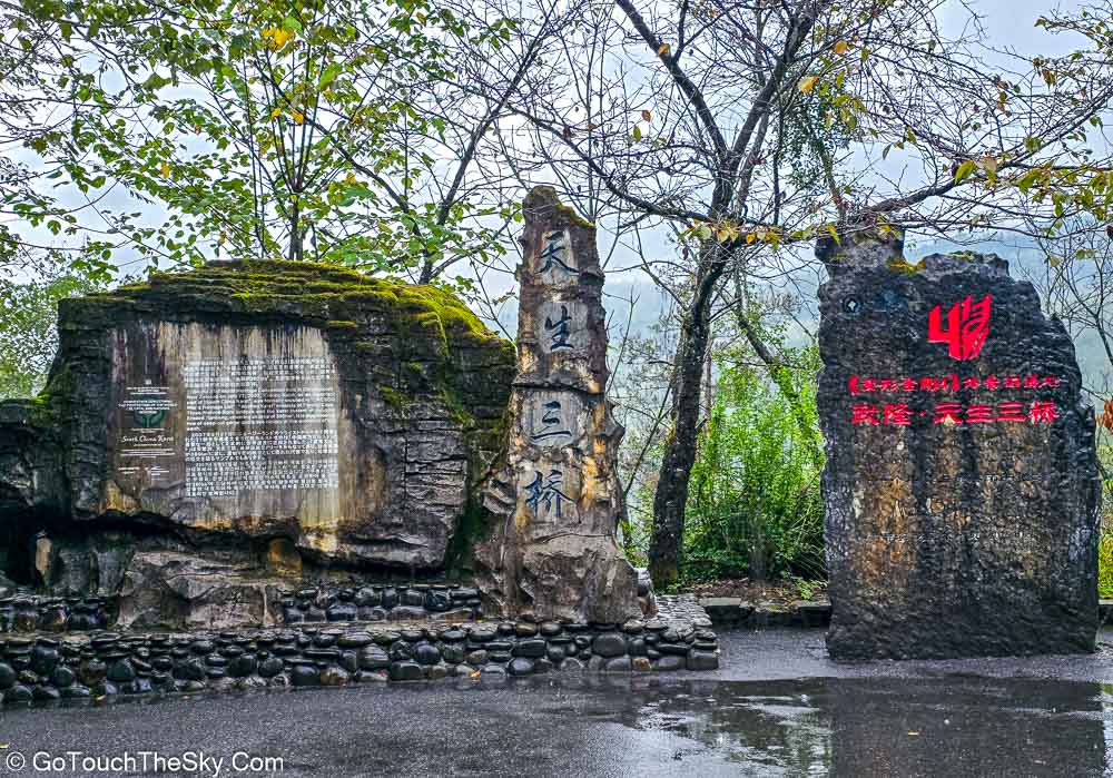 ทางเดินเข้าสู่เขตอุทยานหลังผ่านจุดตรวจ