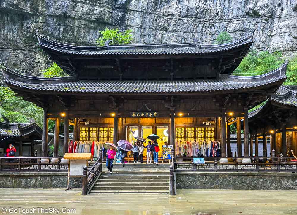 ลานภายในโรงเตี๊ยมโบราณ
