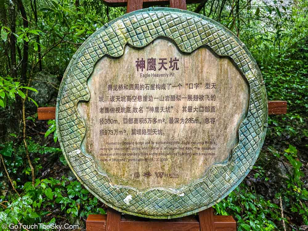 ผาหินรูปทรงนกอินทรีกางปีกสูง 285 เมตร