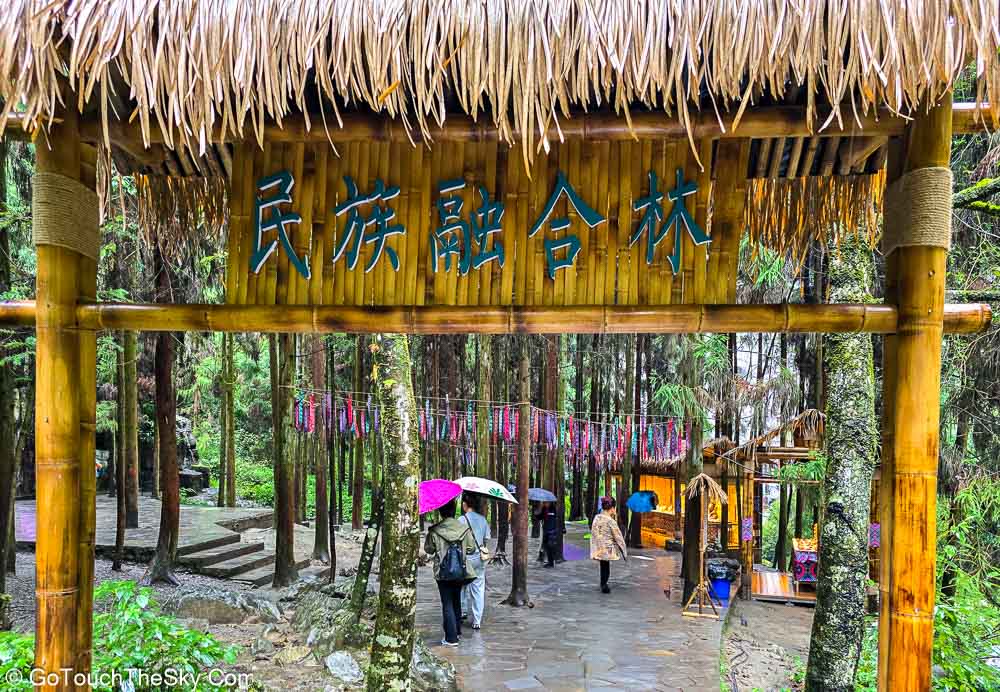 ทางเดินช่วงสุดท้ายของเส้นทางชมอุทยาน