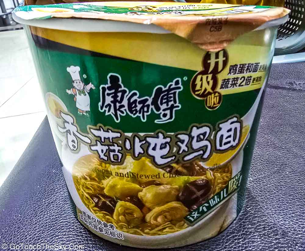 บะหมี่สำเร็จรูปเจ้าโปรดประจำทริปจีน