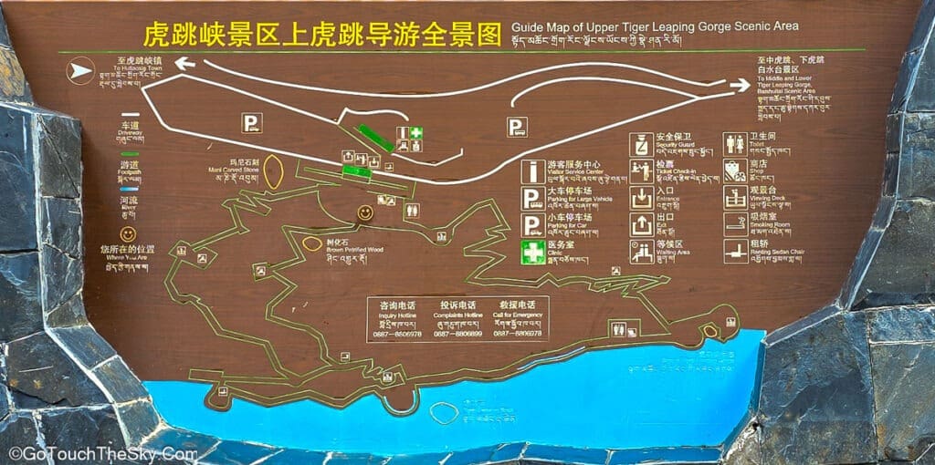 แผนผังเส้นทางเดินชมช่องเขาเสือกระโจน