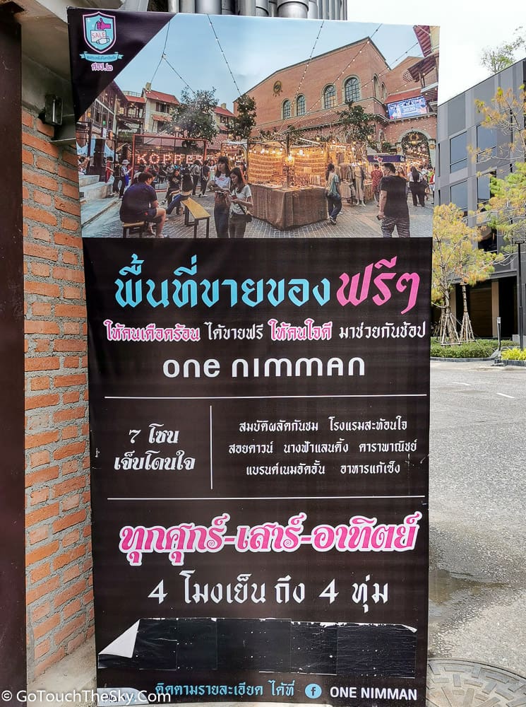 พื้นที่ One Nimman