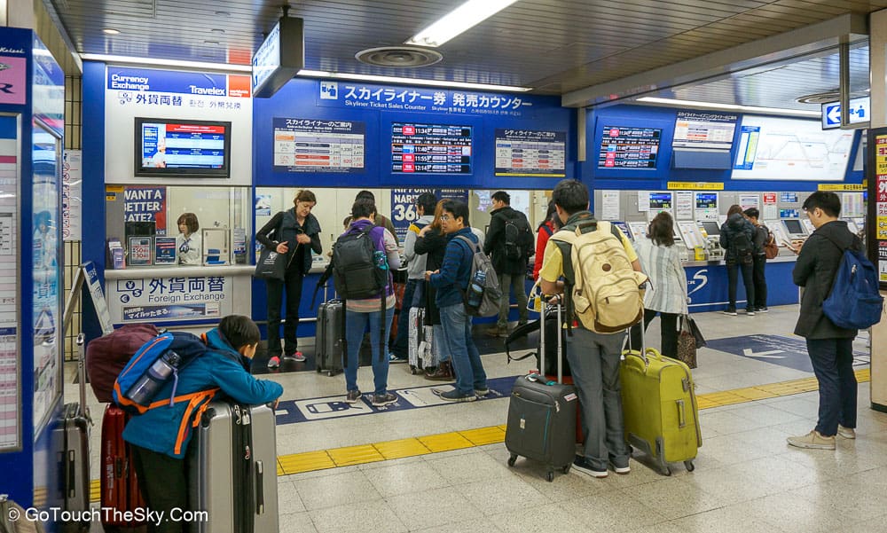 เคาน์เตอร์จำหน่ายตั๋ว Airport Skyliner