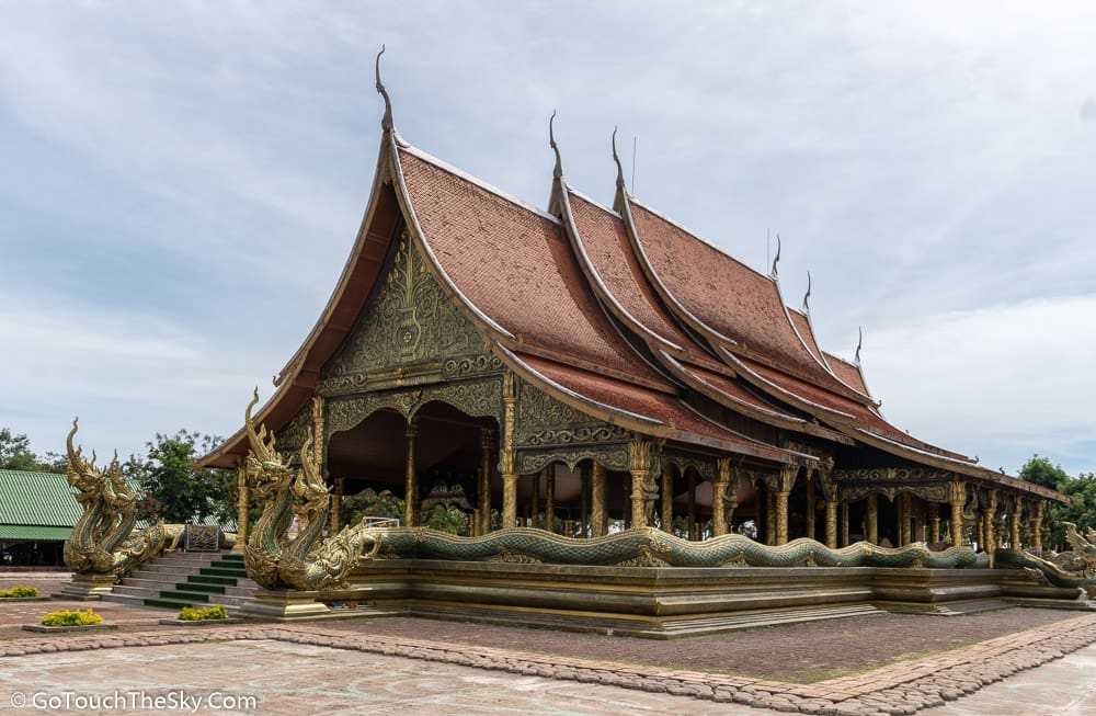 ป้ายชื่อวัดสิรินธรวรารามภูพร้าว