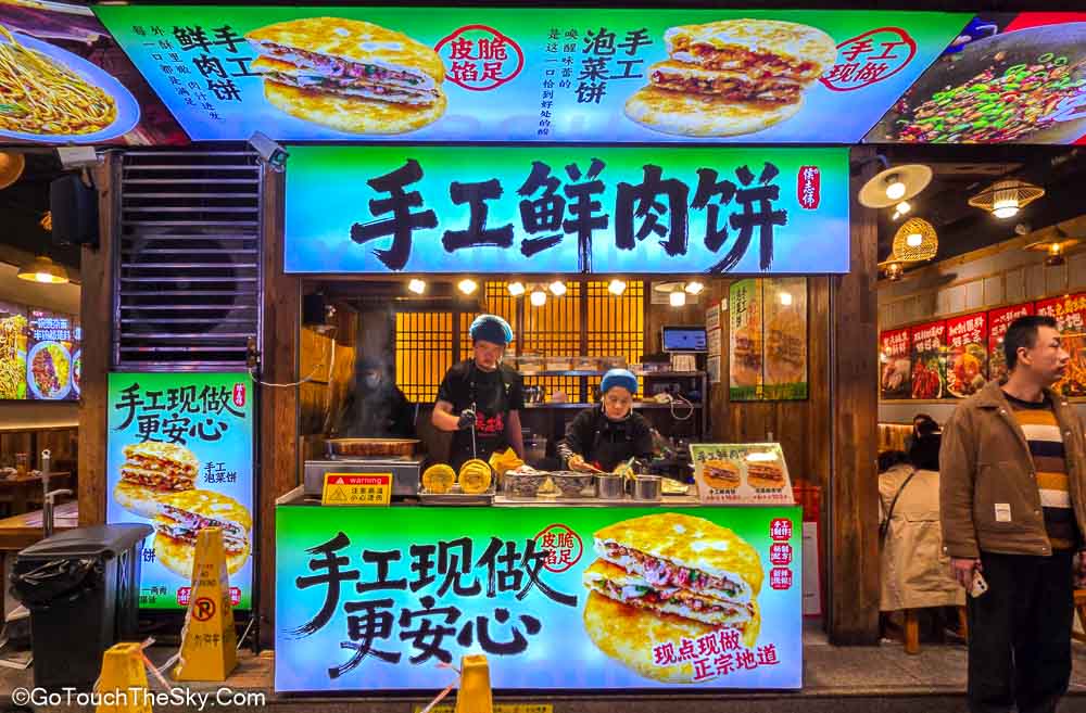ร้านสตรีทฟู้ดถนนหลัวหม่าซื่อ