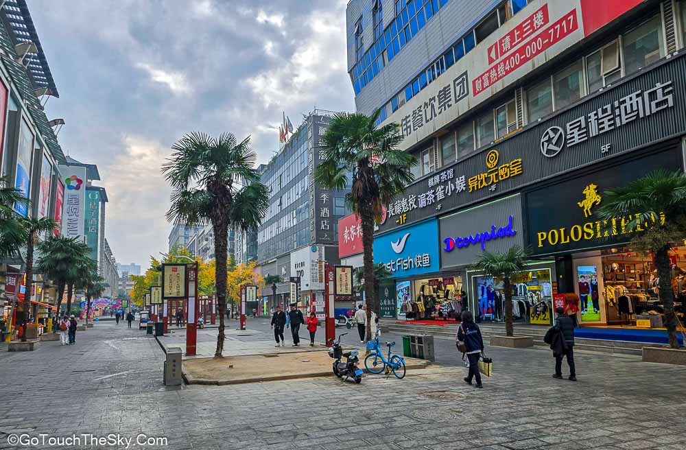 ถนนสายอาหารย่านไคหยวน