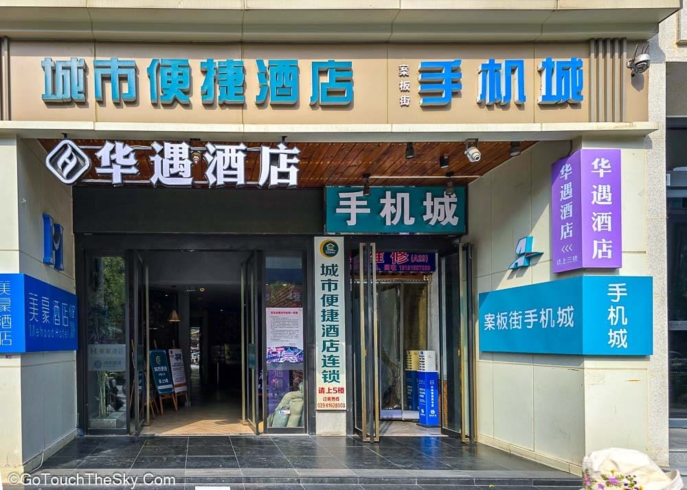 ห้องพักโรงแรม City Comfort Inn