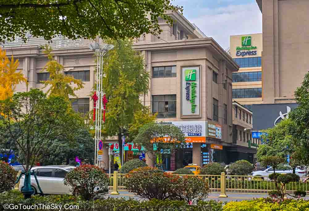 โรงแรม Holiday Inn Express ซีอาน