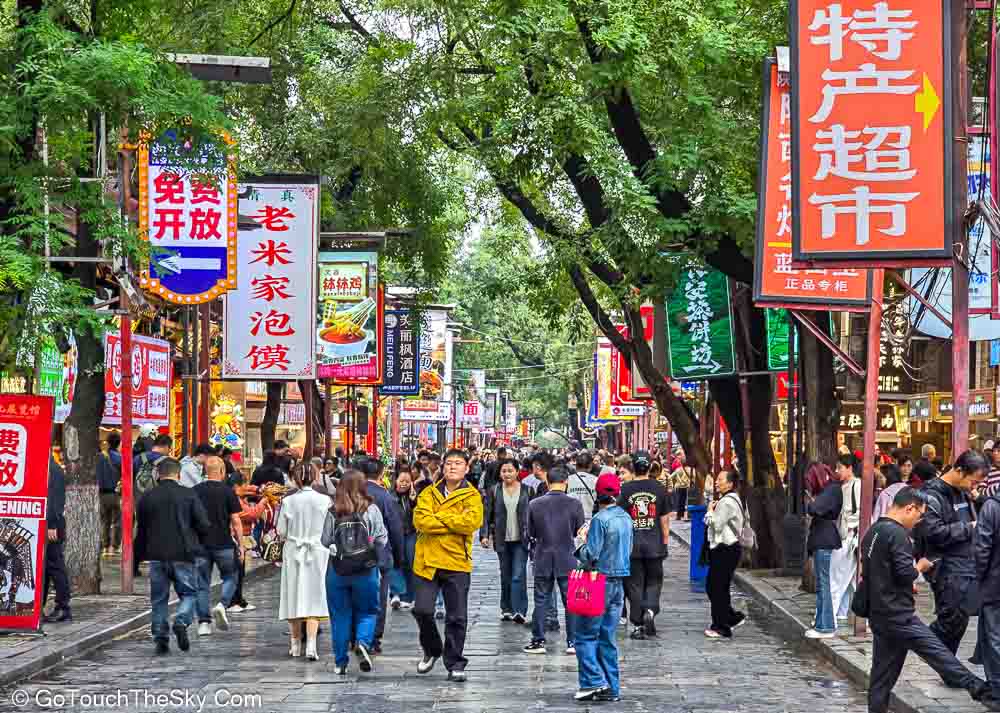 ถนนหุยหมินยามค่ำ