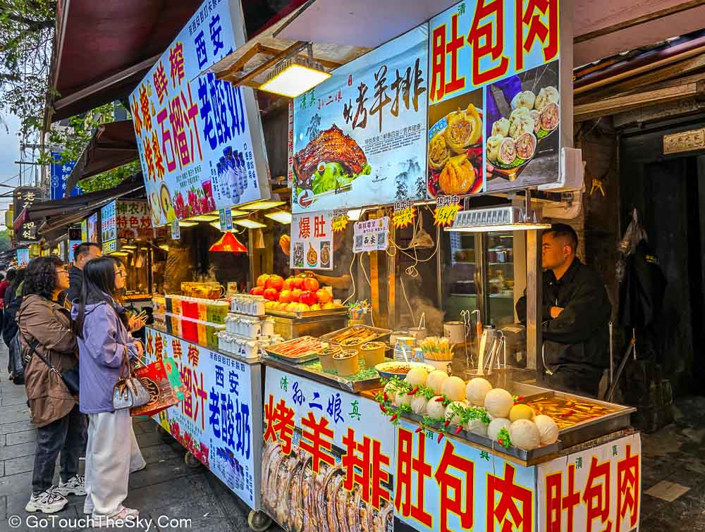 บรรยากาศถนนหุยหมิน