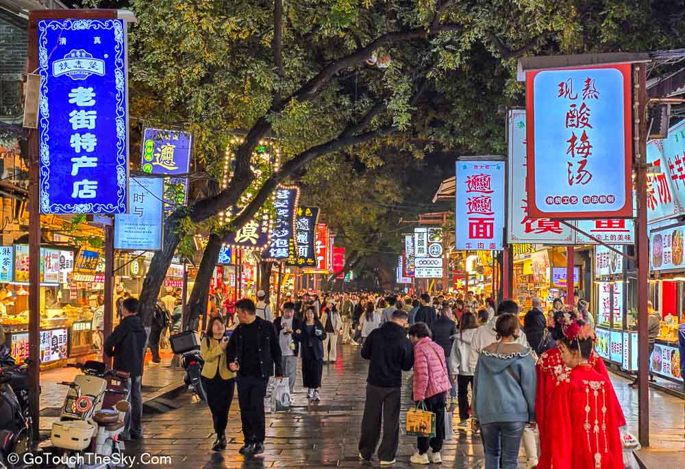 ถนนหุยหมินย่านมุสลิม