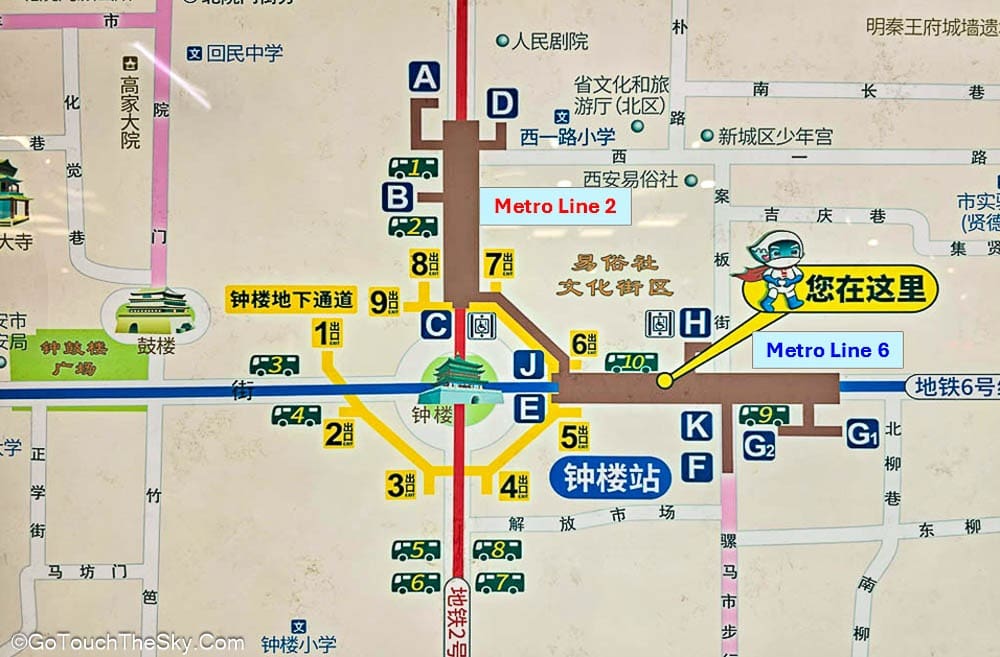 ทางออกสถานีรถไฟใต้ดิน