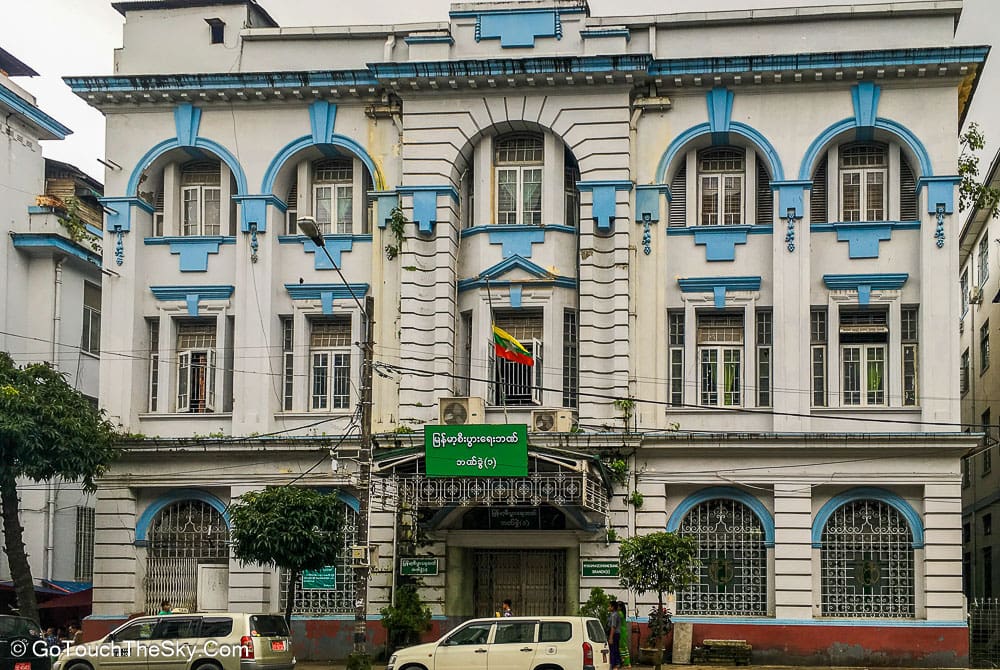 สถาปัตยกรรมธนาคาร Myanmar Economic Bank