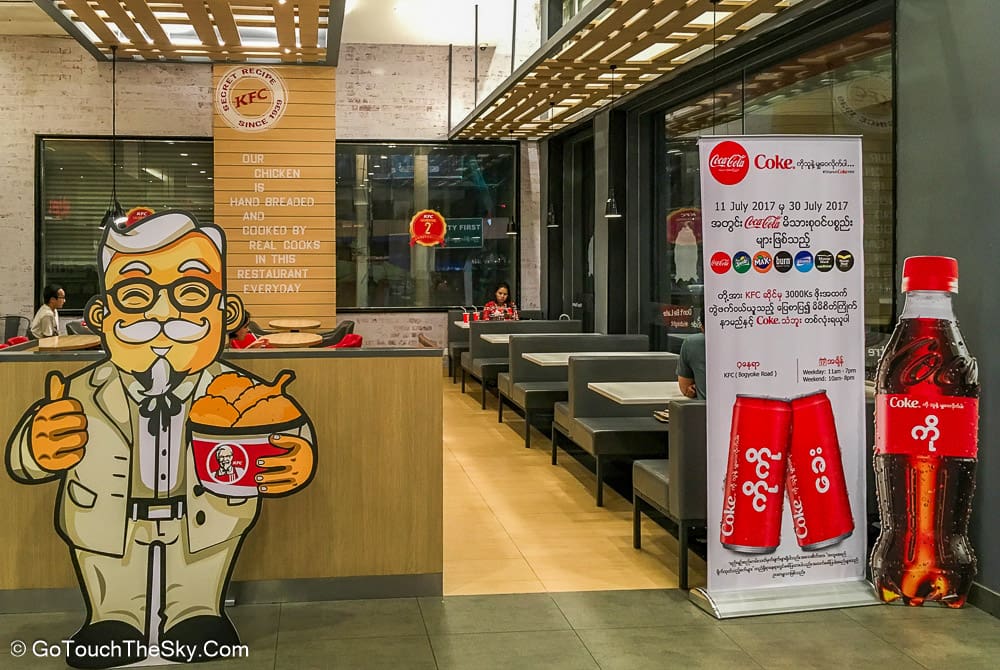 บรรยากาศร้าน KFC ย่างกุ้ง